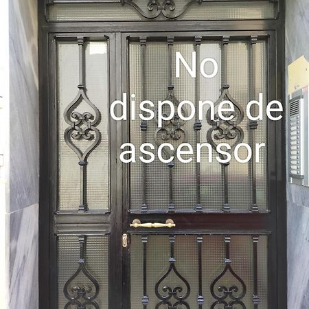 阿尔梅里亚Apartamento Mirador De La Alcazaba公寓 外观 照片